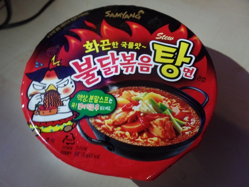 #1179: Samyang "Stew Type Buldak Bokkeummyeon" (HOT Chicken Flavor Ramen)