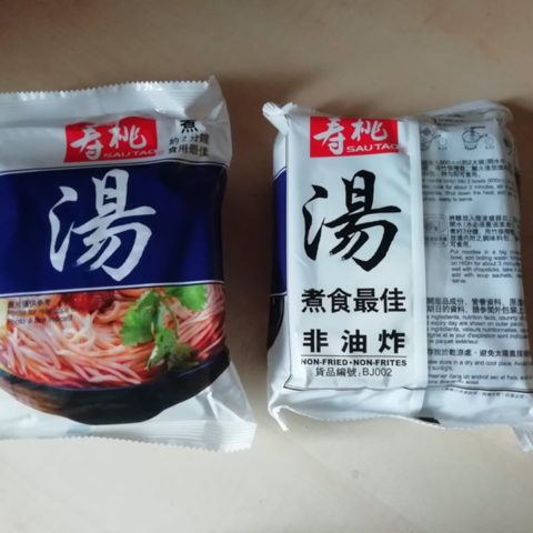 #1609: Sau Tao Non-Fried Noodle "Preserved Sichuan Vegetables & Shredded Pork Soup Flavour"