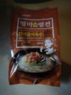 #1814: Sempio Sister´s Special "Kimchi Noodle Soup"