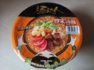 Unif Tangdaren „Borscht Noodle“ Bowl