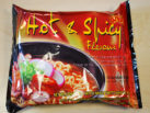 Mama_Hot_Spicy_01