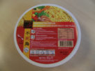Satori_Instantnudeln_Huehnerfleisch_Pilze-1