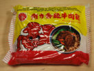 Wei_Lih_Food_INstant_Noodles_Beef_Flavour_01