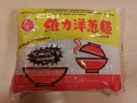 #032: Wei Lih "Instant Noodles with Onion Flavour"
