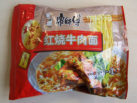 master_hong_bbq_beef_01