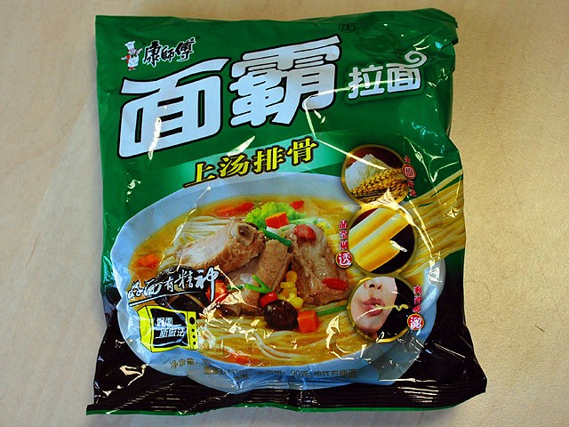#043: Master Kong “Ribs Soup Flavour”