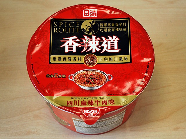 #049: Nissin Spice Route "Sichuan Spicy Beef Flavour"