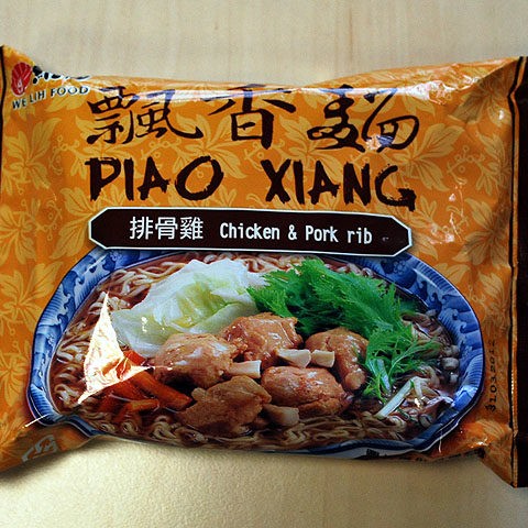 #044: Piao Xiang "Roast Beef"