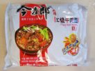 jin_mai_lang_stewed_beef_1