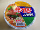 #122: Nongshim "Yukgaejang" (Beef Flavor) Bowl Noodles
