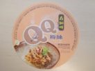 qq_pork_pickled_mustard-1