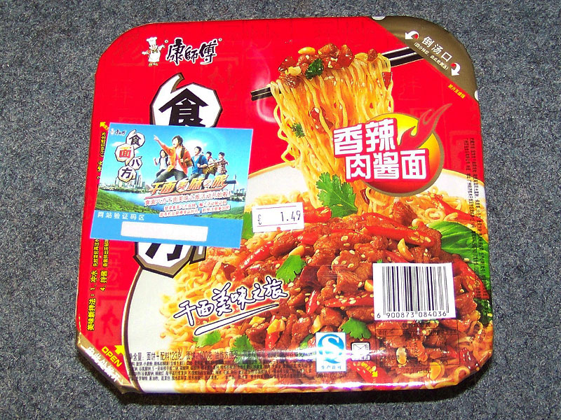 #140: Master Kong "Spicy Meat" Bowl Noodles