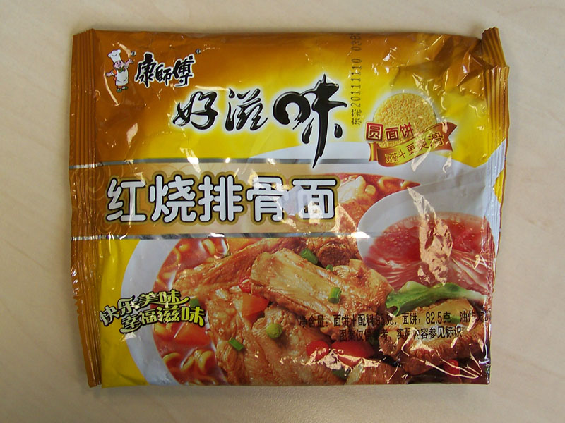 #152: Master Kong "Braised Pork Flavour" Instant Noodles
