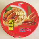 #191:  Kailo Brand "Tom Yum Flavour" Instant Noodles