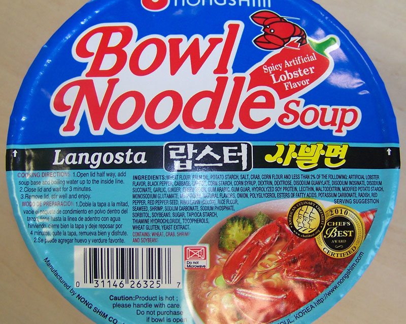 #197: Nongshim Langosta "Spicy Artificial Lobster Flavour"