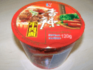 Kailo_Brand_Beef-1