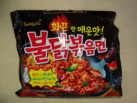 #400: Samyang "Spicy Chicken Roasted" Fried Noodles