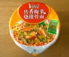 Master Kong_Spareribs with pickled Vegetable Cup_Bild 1