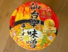 New Touch_Sendai Miso Ramen_Bild 1