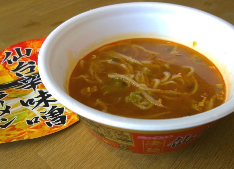 New Touch_Sendai Miso Ramen_Bild 4