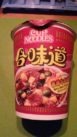 #624: Nissin Cup Noodles "Spicy Beef Flavour"