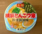 New Touch_Sugomen Yokohama Tonkotsu Shoyu_Bild 1