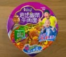 Master Kong_Beef with pickled Vegetable Cup_Bild 1