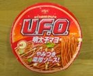 #692: Nissin „UFO Yakisoba Mentaiko Mayo“