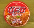 Nissin_UFO Yakisoba Mentaiko Mayo_Bild 1
