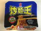 #688: Doll "Fried Noodle- Seafood Oyster Sauce"