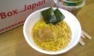Nissin_Hachioji Ramen_Bild 4