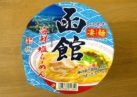 #786: New Touch  „Hakodate Kaisen Shio Ramen“