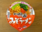 Sapporo Ichiban_Miso Ramen_Bild 1