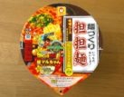 Maruchan_Menzukuri Tantanmen_Bild 1
