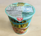 #792: Nissin "Spicy Seafood Flavour" Big Cup Noodles