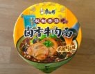 Master Kong_Braised Beef with Mushrooms Bowl_Bild 1