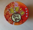 Ottogi Ramen Boki