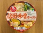 Nissin_Shinshu Miso Ramen_Bild 1