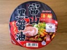 New Touch_Toyama Kuro Shoyu Ramen_Bild 1