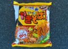 Sanyo_Yakisoba_Bild 1