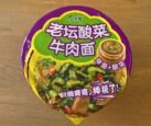 Jin Mai Lang_Beef with pickled Mustard_Bild 1