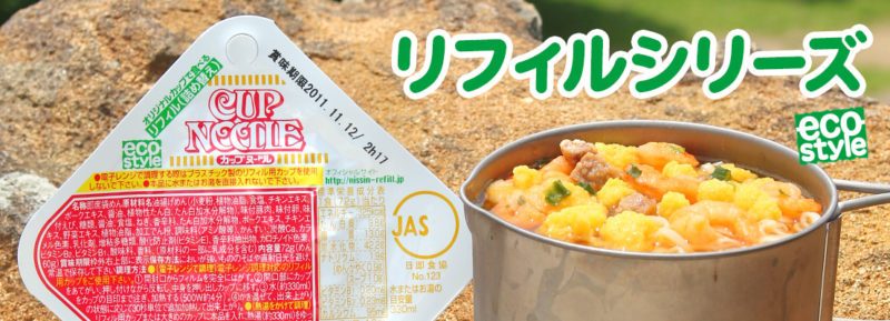 Nissin_Cup Noodle (Eco Style)_Bild 1