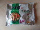 #923: Jin Mai Lang Instant Noodle "Artificial Stew Pork Flavour" (Update 2021)