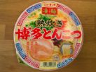 #951: New Touch  „Jukutaki Hakata Tonkotsu“