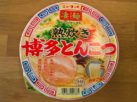new-touch_jukutaki-hakata-tonkotsu_bild-1