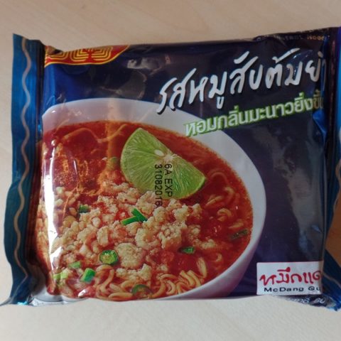 #952: Wai Wai "Minced Pork Tom Yam Flavour" Instant Noodles (Update 2021)