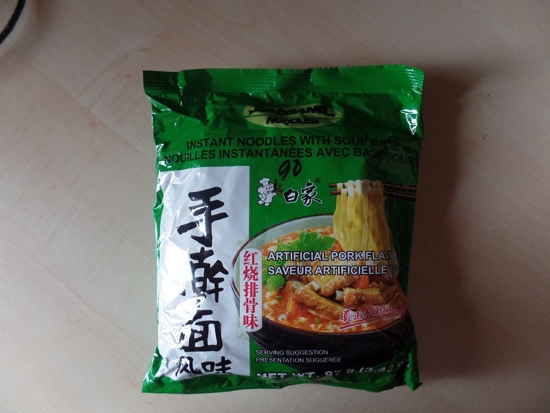 #955: Baixiang Noodles "Artificial Pork Flavor"