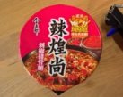 #966: Jin Mai Lang  „Spicy Pork Flavour“
