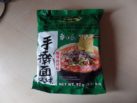 #980: Baixiang Noodles "Sour & Spicy Flavor"