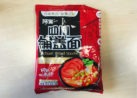 baijia-sichuan-broad-noodle-1